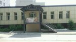 Виктория (Nevelsky street, 55), artistic group