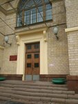 Canny (Leningradskiy Avenue, 47с4), research organization