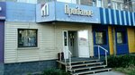Pridanoye (Bogdana Khmelnitskogo Street, 5), bedding shop