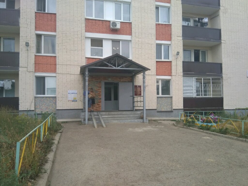 Children's polyclinic Detskaja gorodskaja poliklinika № 11, filial № 2, Kazan, photo