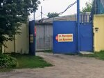 Sklad (Vladimira Kulagina Street, 23), servicios de almacén