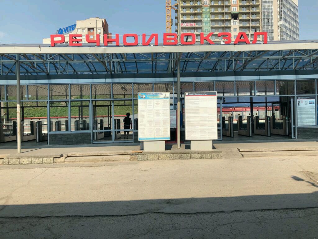 Речной вокзал новосибирск