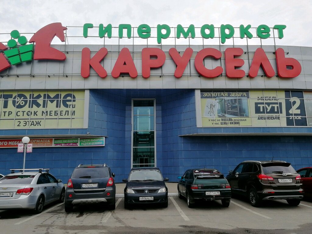 ATM Ural Bank for Reconstruction and Development, Voronezh, photo