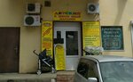 Детский магазин (Uralskaya Street, 156А) ، متجر للأطفال