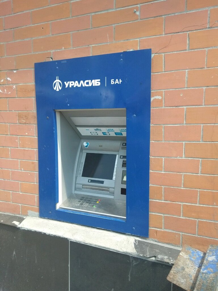 ATM Bank Uralsib, Ufa, photo