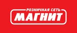 Magnit Opt (Novoshakhtinsk, Kharkovskaya ulitsa, 122), food hypermarket