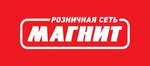 Магнит Оптовый (Харьковская ул., 122), продуктовый гипермаркет в Новошахтинске