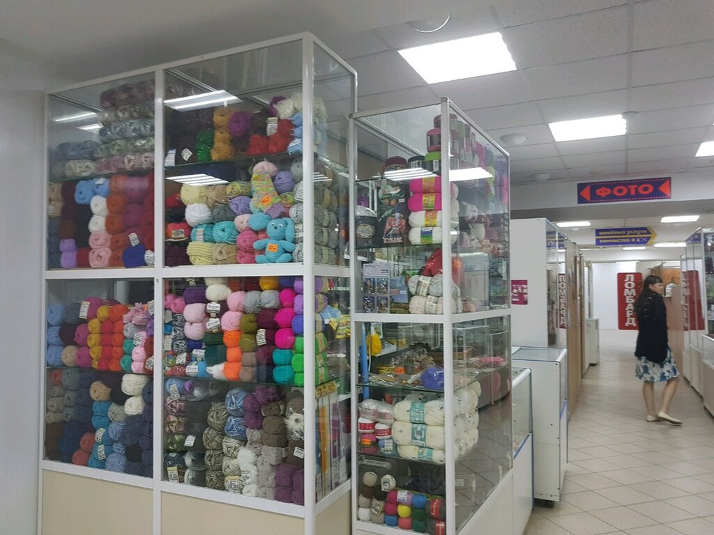 Магазин Швейной Фурнитуры Рядом