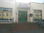 Otdeleniye pochtovoy svyazi Moskva 125476 (Moscow, Vasiliya Petushkova Street, 13к3), post office