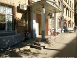БСМП, отделение переливания крови (Stroykova Street, 85), department of the hospital