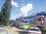 Bober (50 Let Oktyabrya Street, 169Б), hardware store