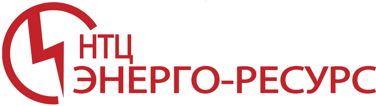 НТЦ Энерго-Ресурс