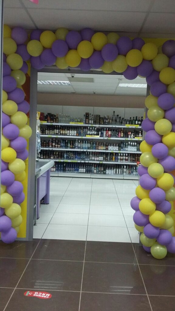 المشروبات الكحولية Septima Supermarket napitkov ، نوفوسيبيرسك، صورة