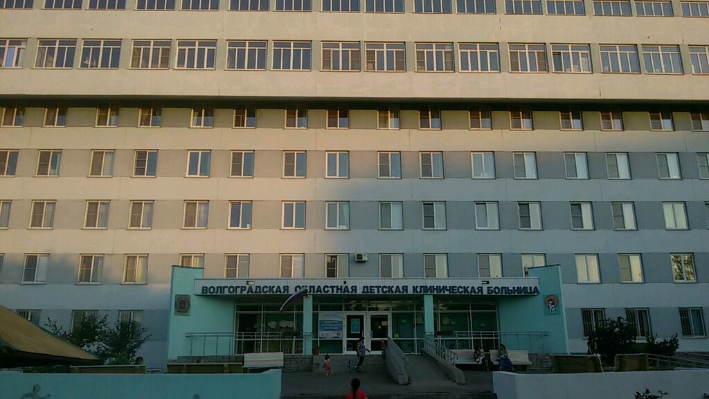 Department of the hospital ВОДКБ, эндокринологическое отделение, Volgograd, photo