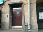 Biznes-tsentr (Grivtsova Lane, 20) ، مركز أعمال