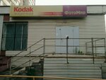 Sbf Moscow (Shvernika Street, 17к3), photography