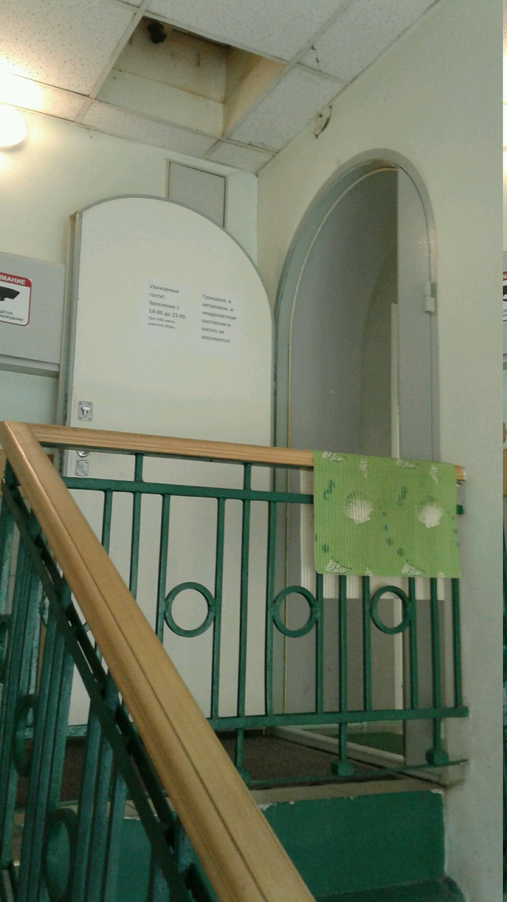 Фото Хостел на Нахимовском проспекте