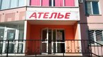 Atelye (ulitsa Tyulenina, 15), taller de sastrería