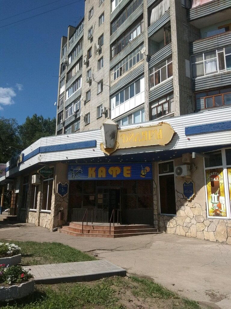 Kafe Dilarm, cafe, Engels, ulitsa Mariny Raskovoy, 5 - Yandex Maps