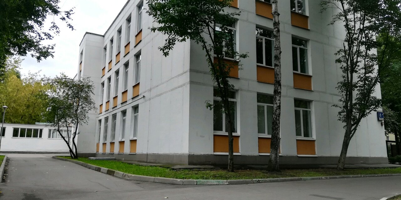 Школа 771 Москва Официальный Сайт Фото Учителей