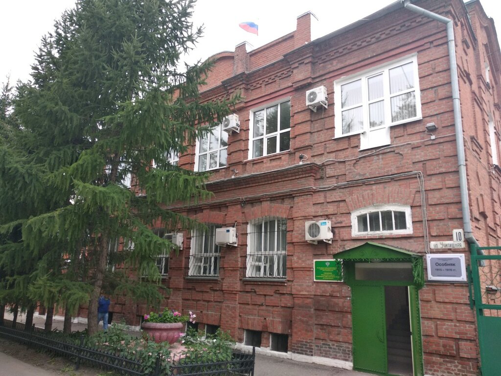 State supervisory bodies Upravleniye Rosselkhoznadzora po Omskoy oblasti, Omsk, photo
