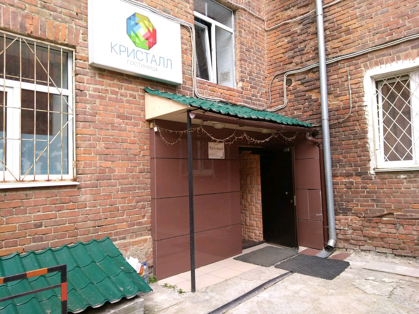 Фото Кристалл