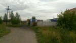 Omsky nauchno-tekhnologichesky kompleks Proizvodstvennaya baza (6-ya Stantsionnaya ulitsa, 110), food processing equipment