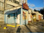 Anturazh (Stroykova Street, 49), hairdresser