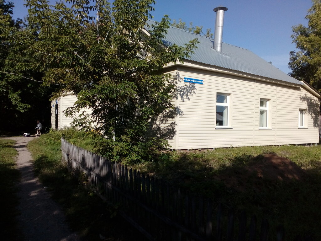 Veterinary clinic Krasnoarmeyskaya uchastkovaya veterinarnaya lechebnitsa, Krasnoarmeysk, photo