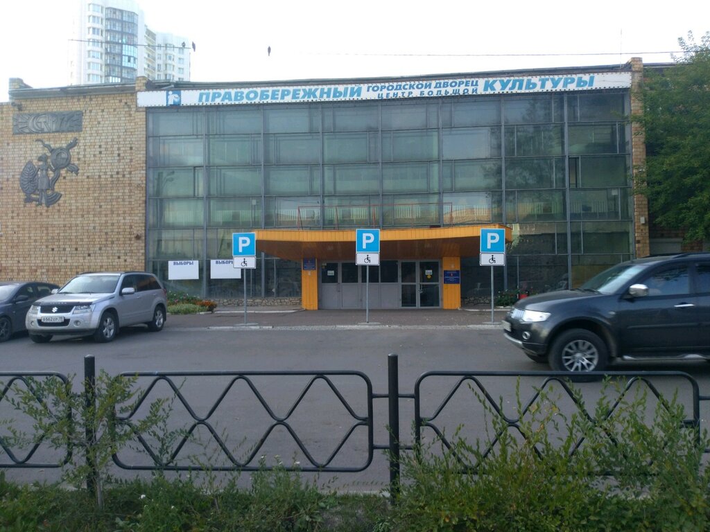 Dance school Shkola akrobatiki i tantsa na pilone Nevesomost, Krasnoyarsk, photo