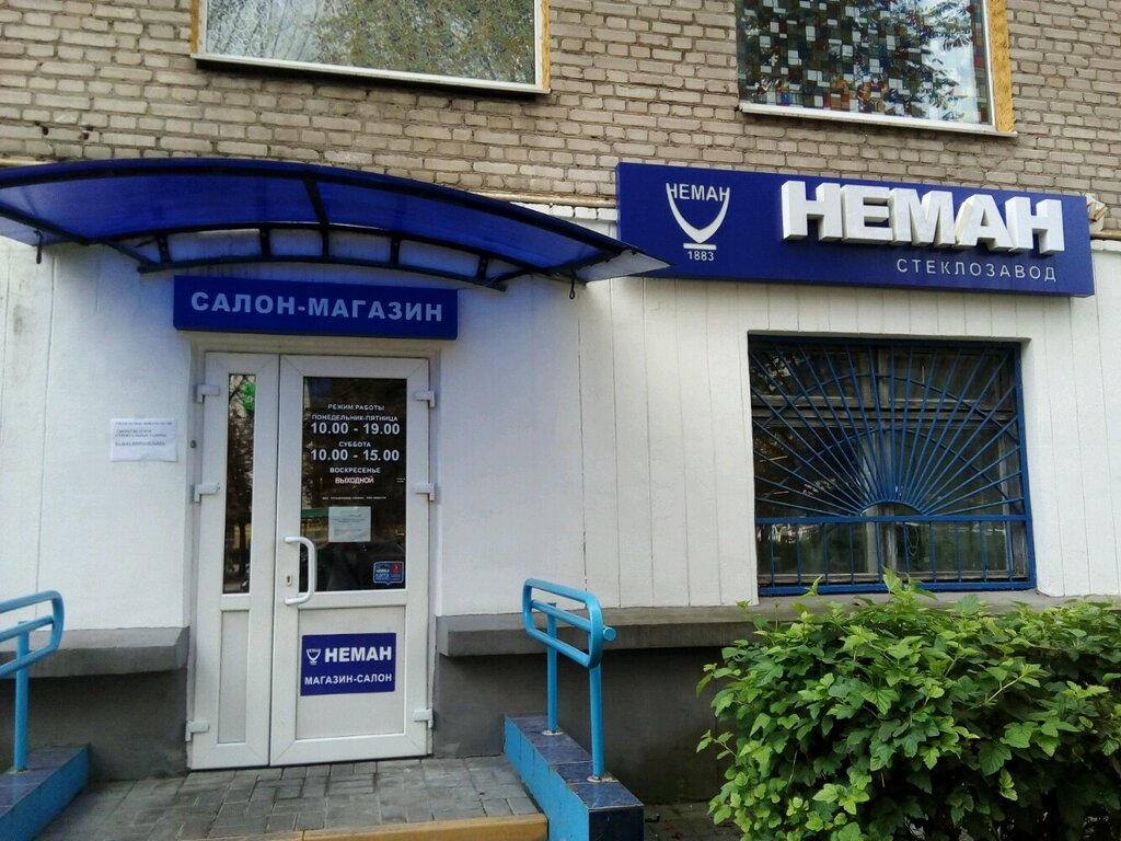 Магазин 25 Минск