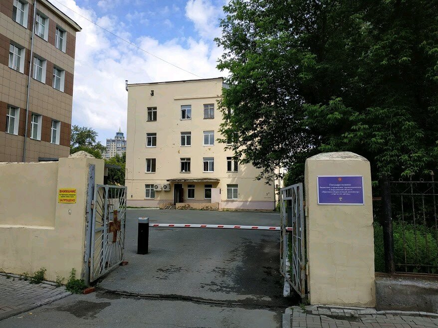 مستوصف Sverdlovskoy oblasti Protivotuberkulezny dispanser ، يكاترينبورغ، صورة