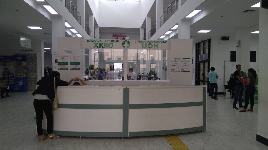 ЦОН СпецЦОН, Шымкент, фото