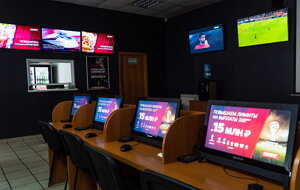 Bookmakers Bukmekerskaya kontora F. O. N., Prokopevsk, photo