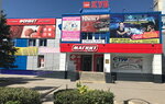 Bukmekerskaya kontora F. O. N. (Entuziastov Street, 23В), bookmakers