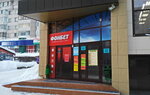 Fonbet (Krasnoarmeysky Avenue, 73А) ، حانات رياضية