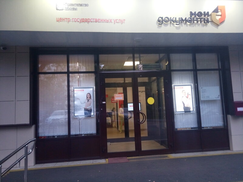 Mariya Golubkina jinsiy aloqa