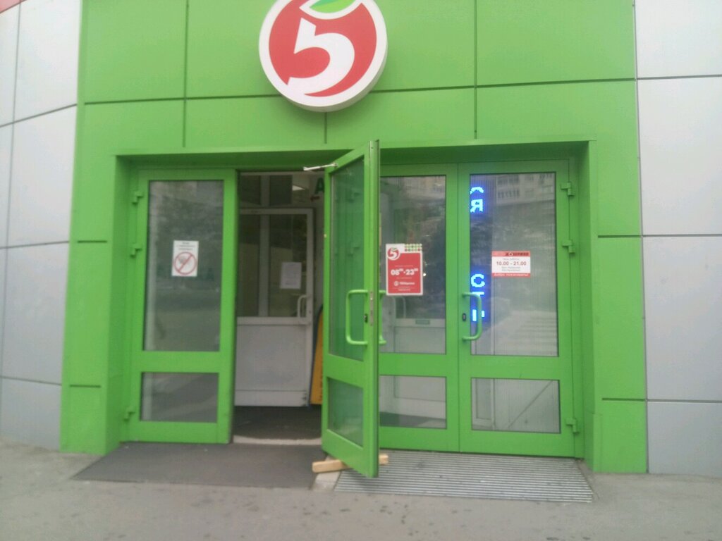 Pet shop Doberman, Moscow, photo