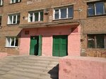 Obshchezhitiye № 1 Krasnoyarskogo stroitelnogo tekhnikuma (Semafornaya Street, 381/3) ، سكن