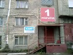 Красадом (ulitsa Korolyova, 40к40), insulation works