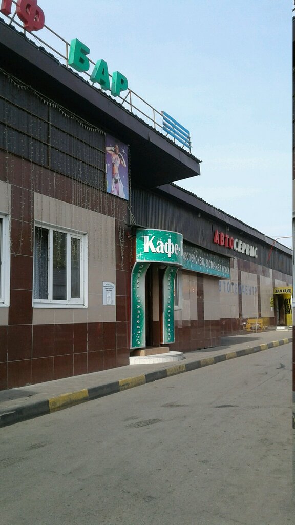 Cafe Kafe-bar Yudif, Moscow, photo