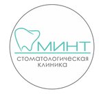 Минт (Пороховая ул., 11), стоматологическая клиника в Гродно