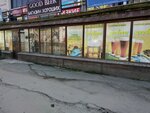 Good beer (ulitsa Obyedineniya, 80), beer shop