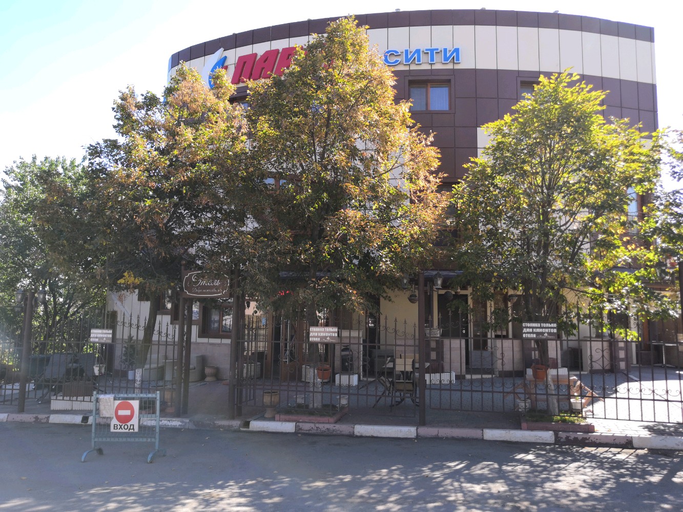 Фото отеля 5