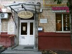 Маникюрия (Vernadskogo Avenue, 15) ، صالون العناية بالأظافر