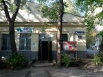 Победит (ул. Азина, 42А, Екатеринбург), электро- и бензоинструмент в Екатеринбурге