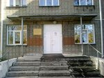 Psychoneurological Dispensary of the Novosibirsk region (Svetlaya ulitsa, 86), dispensary