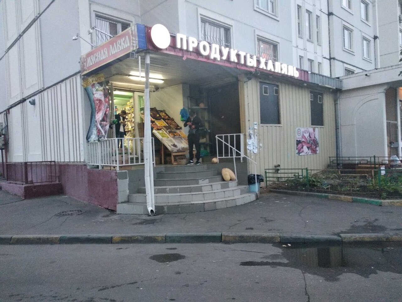Москва 74