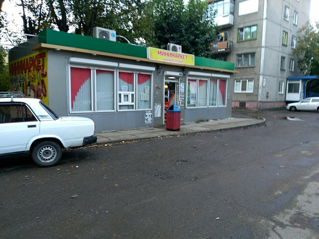 Больше не работает: Минимаркет, товары для животных оптом, Калуга, Первомайская 