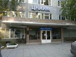 Arteks (Studencheskaya Street, 51), building materials wholesale